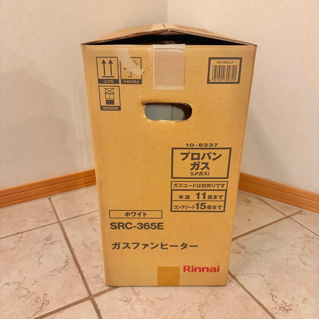 【新品未使用】リンナイ ガスファンヒーター SRC-365E ガスホース付き