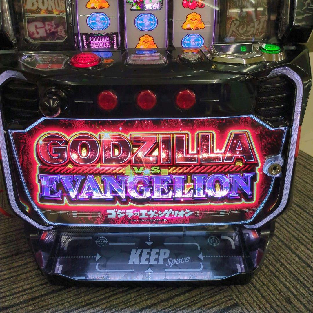 パチスロ実機　スマスロ　ゴジラVSエヴァンゲリオン　送料無料