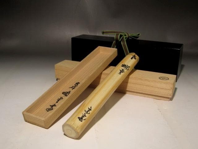 自作茶杓　「瑞雲」二重箱　鵬雲斎花押の逸品 s270