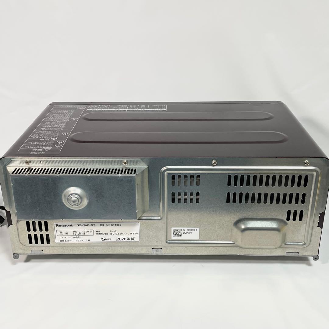 【美品】Panasonic フィッシュロースターけむらん亭NF-RT1000