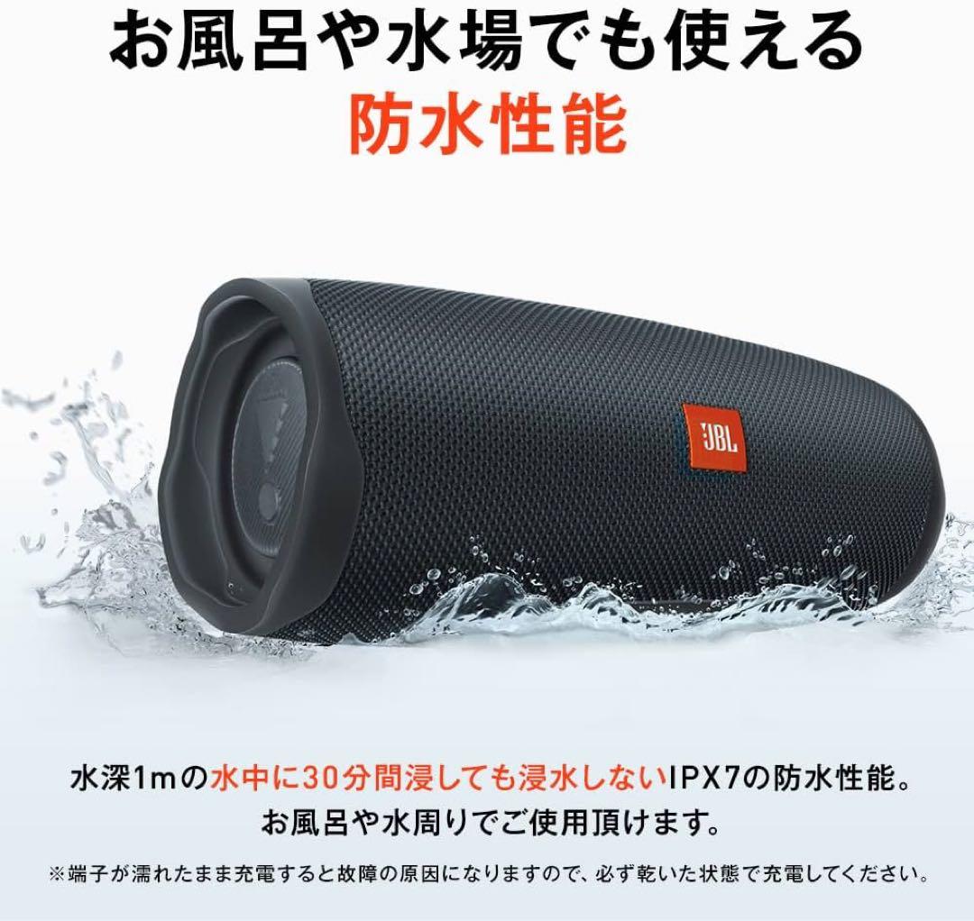 JBL CHARGE Essential 2 ワイヤレススピーカー ポータブル