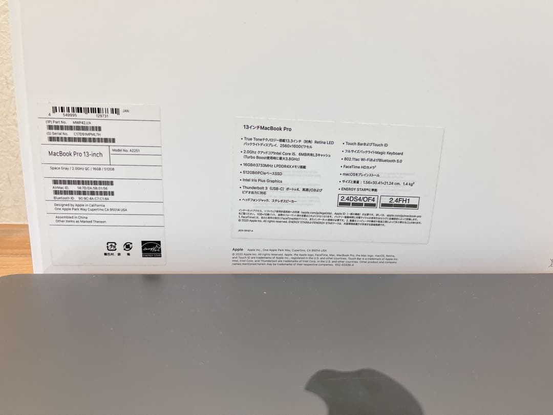 【訳あり特価】MacBook Pro 2020年 13インチ / メモリ16GB