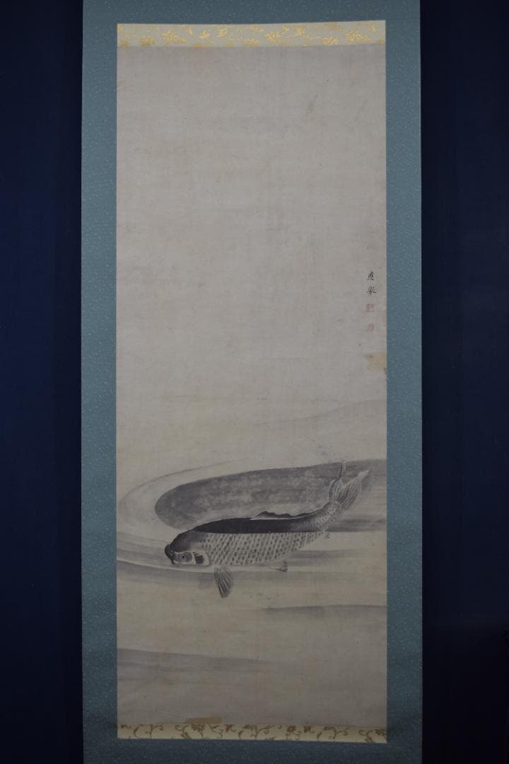 円山応挙/圓山応挙/鯉之図/掛軸☆宝船☆Y-486　JM