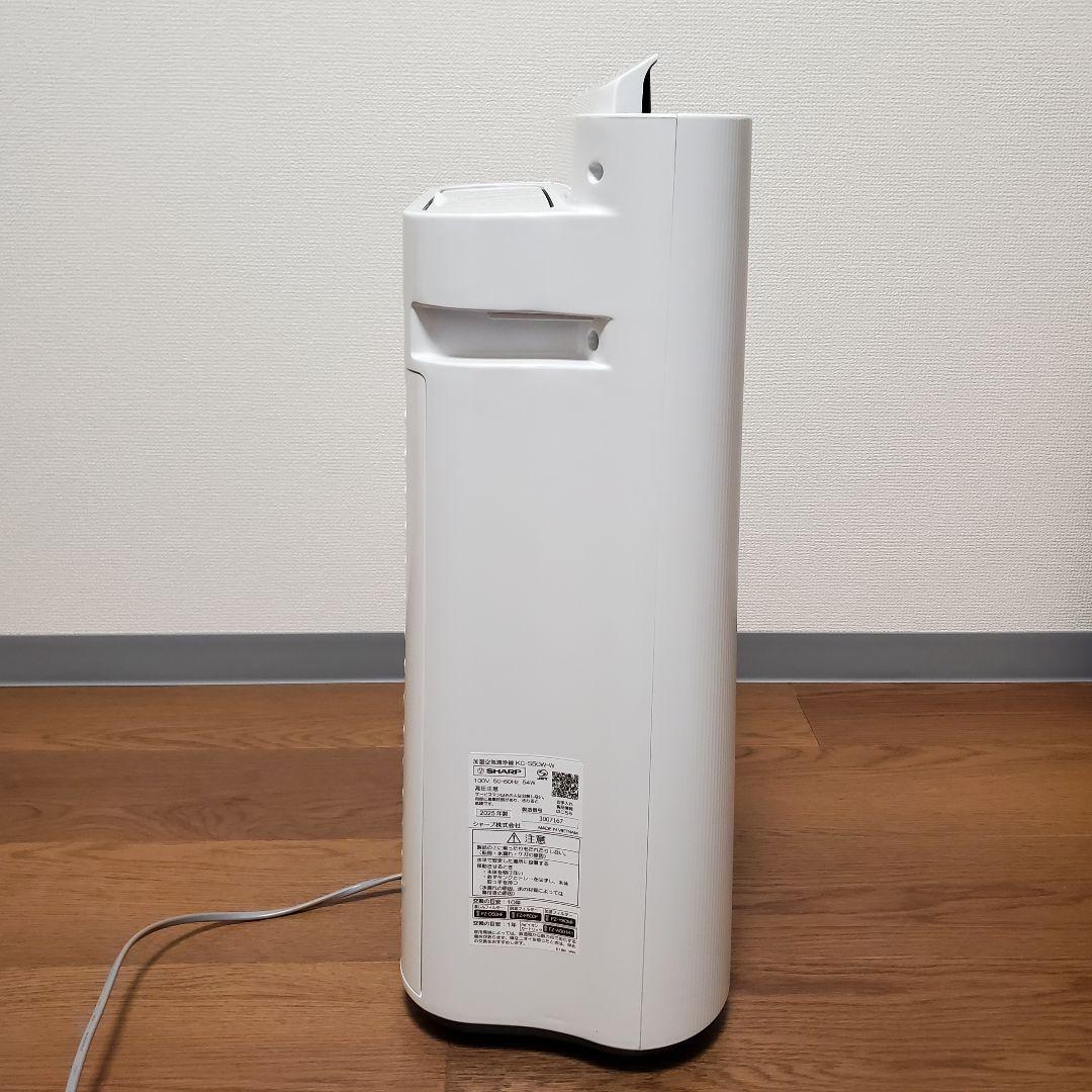 【2025年製美品】SHARP 空気清浄機 KC-S50W-W ホワイト