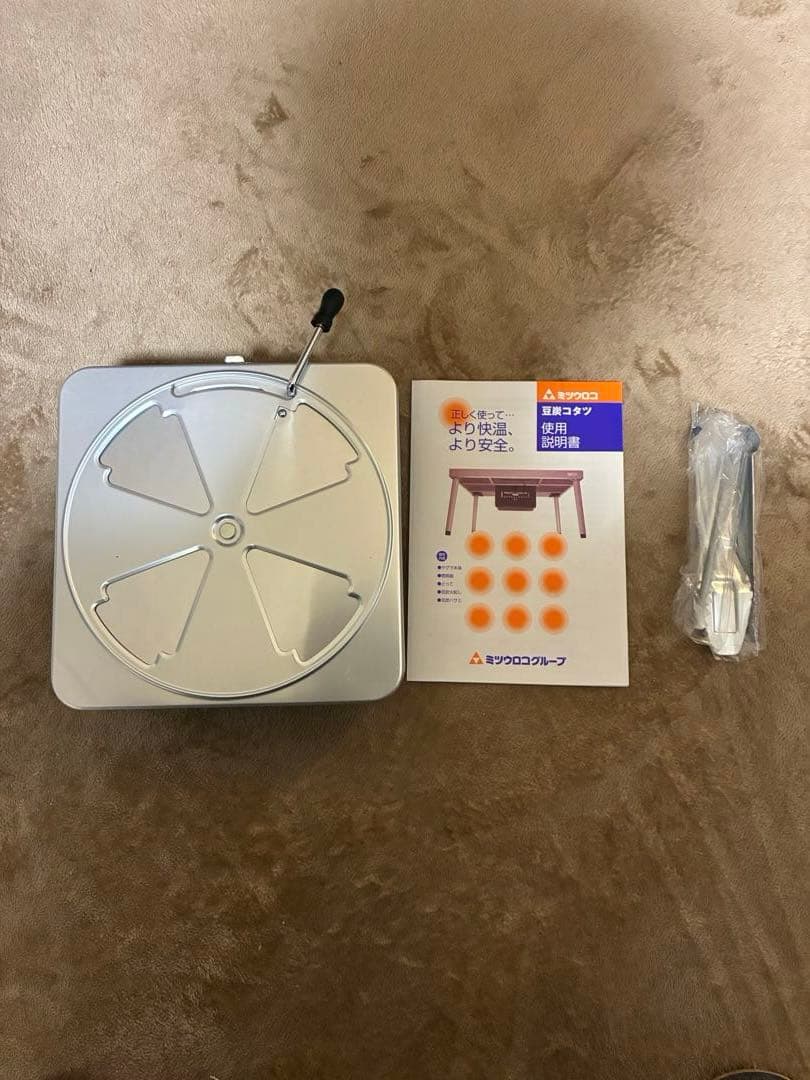 ミツウロコ　豆炭こたつ火床中具　燃焼器中具