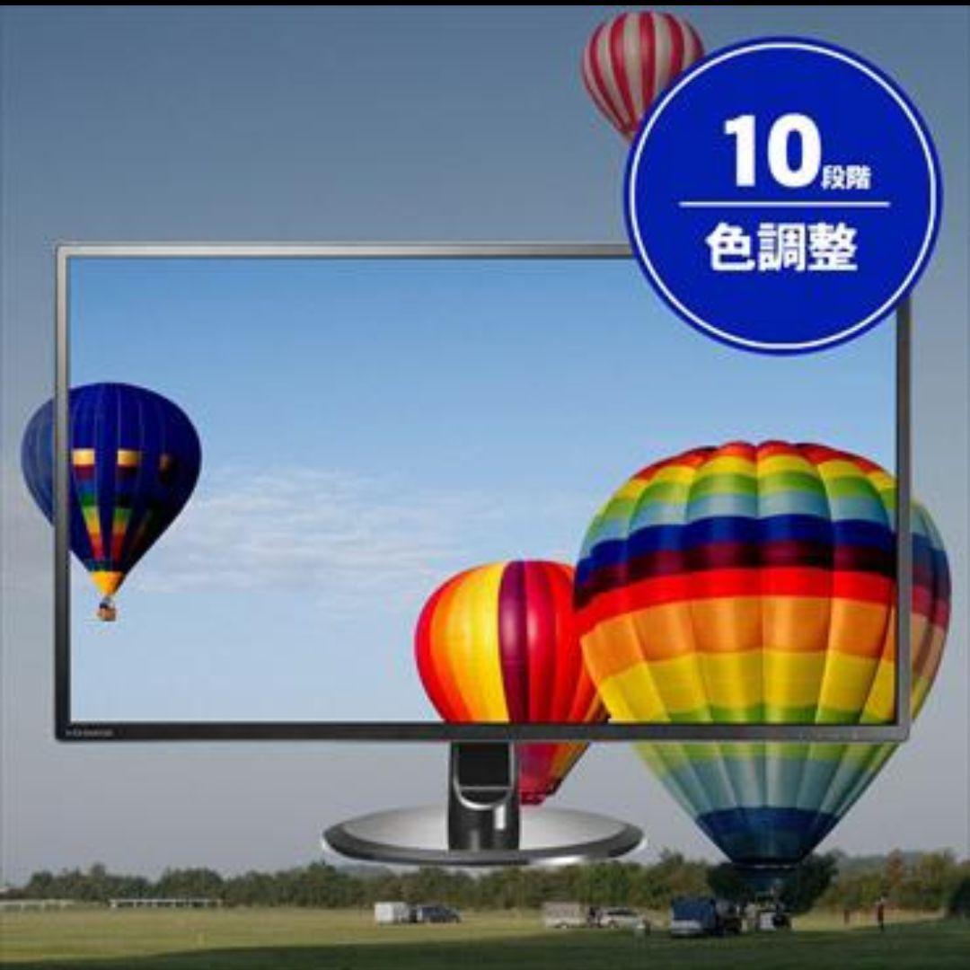 《新品》IO- DATA 27型ワイド 液晶ディスプレイ EX-A271DB 黒