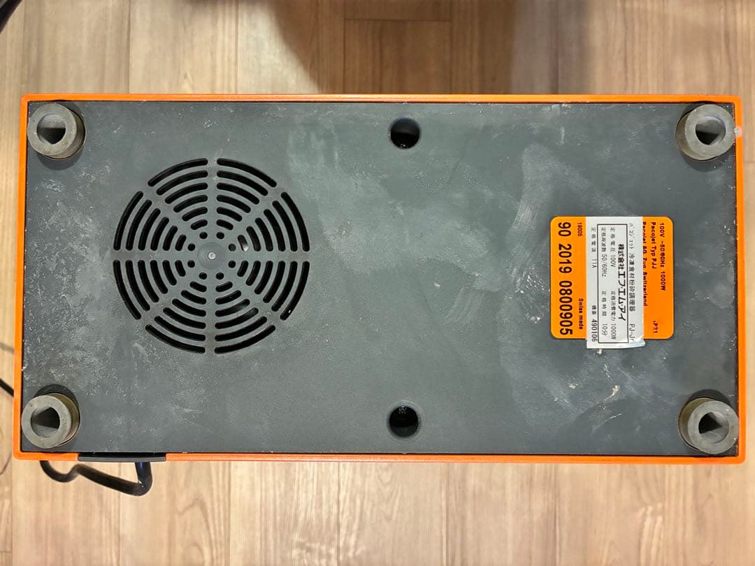 ジャンク Paco Jet Jr. パコジェット 冷凍食材粉砕調理器PJ-Jr