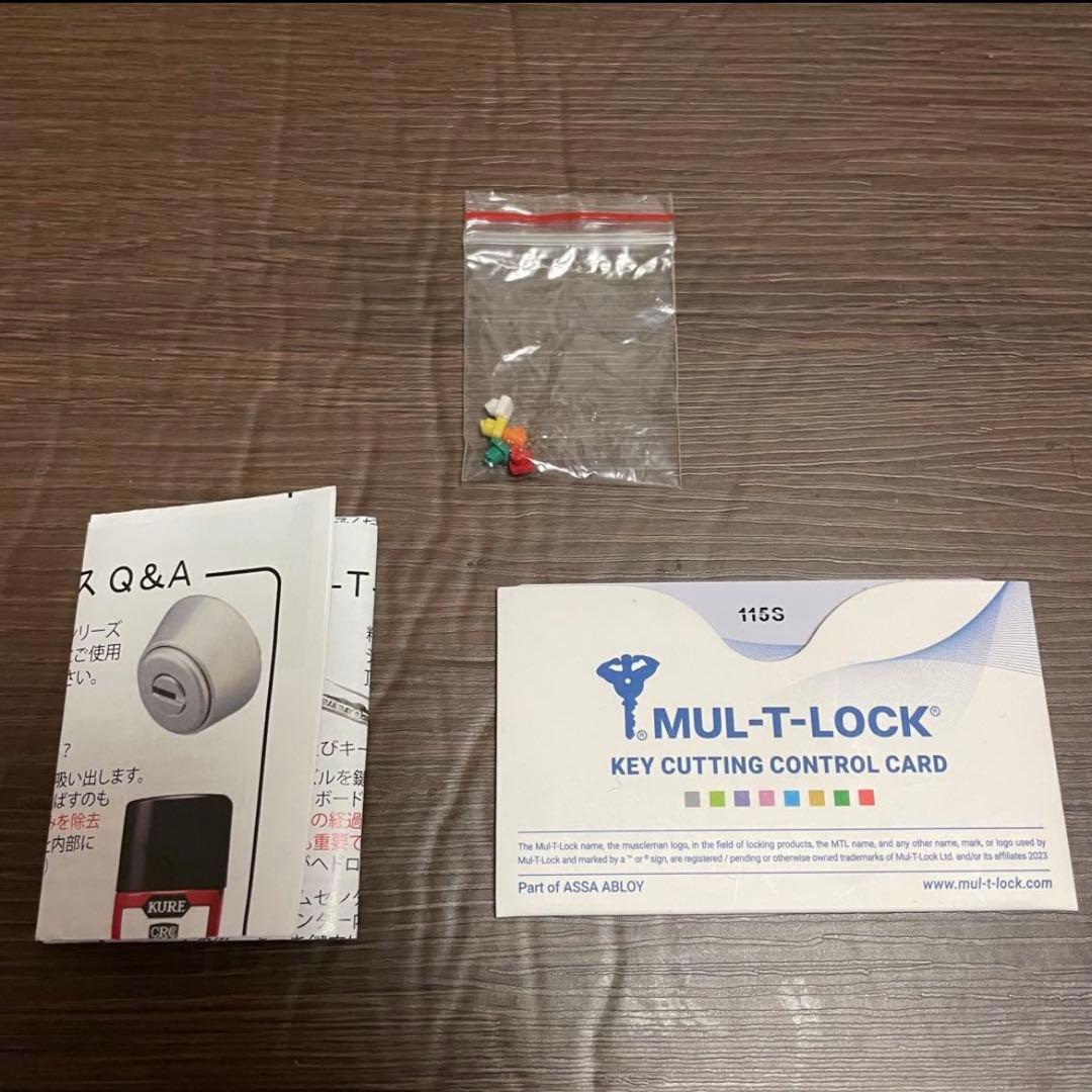 MUL-T-LOCK/NEシリーズ-パドロック NE14Hプロテクター付き