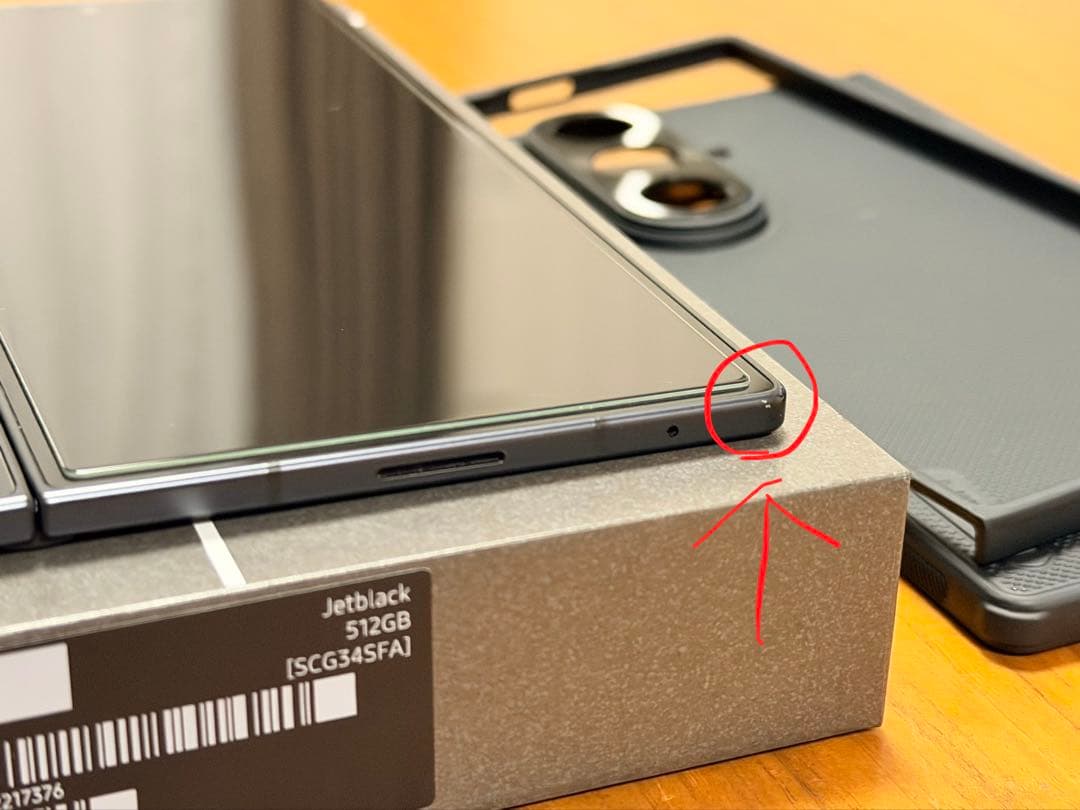 国内版（KDDI）Samsung Galaxy Z Fold 7 512GB