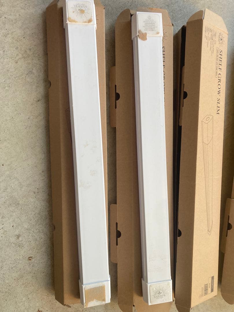 BARREL 【SHELF GROW SLIM】バー型 プラントライト4本セット