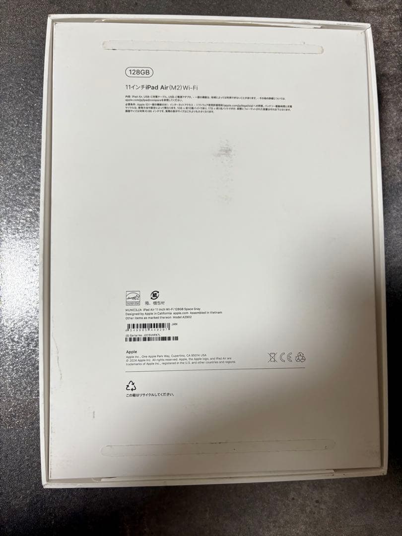 iPad Air 11インチ 第6世代M2 128GB スペースグレイ