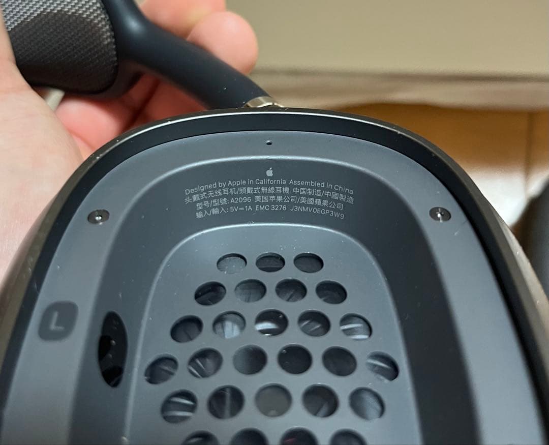 AirPods Max 　スペースグレー