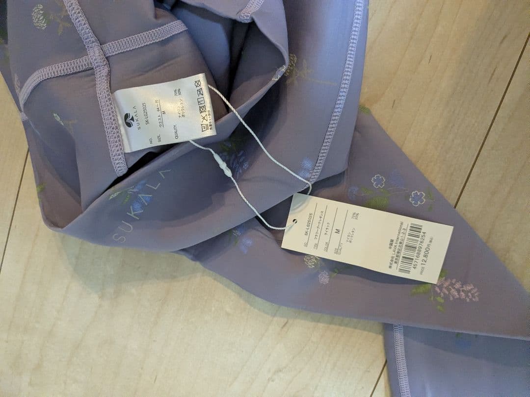 花柄ラベンダーヨガレギンス