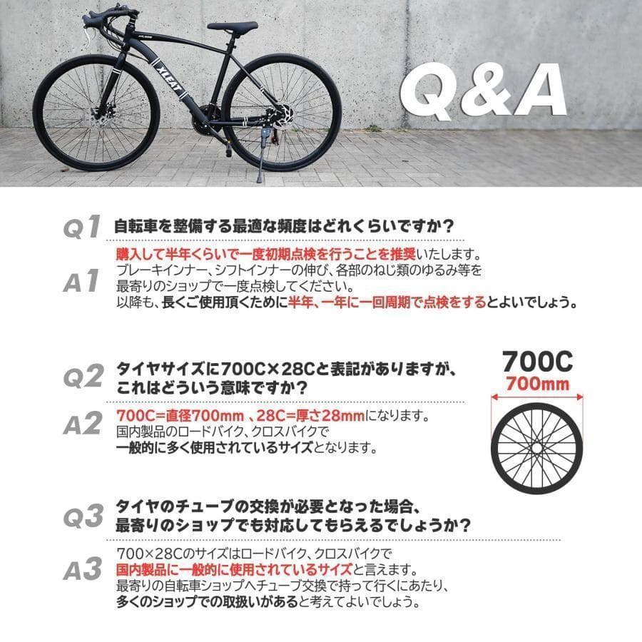 ロードバイク ライト タイヤ 自転車 初心者 21段変速 アウトドア 1755