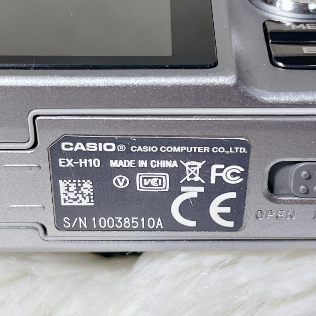 【✨良品✨】CASIO EXILIM EX-H10【✨バッテリー付き✨】
