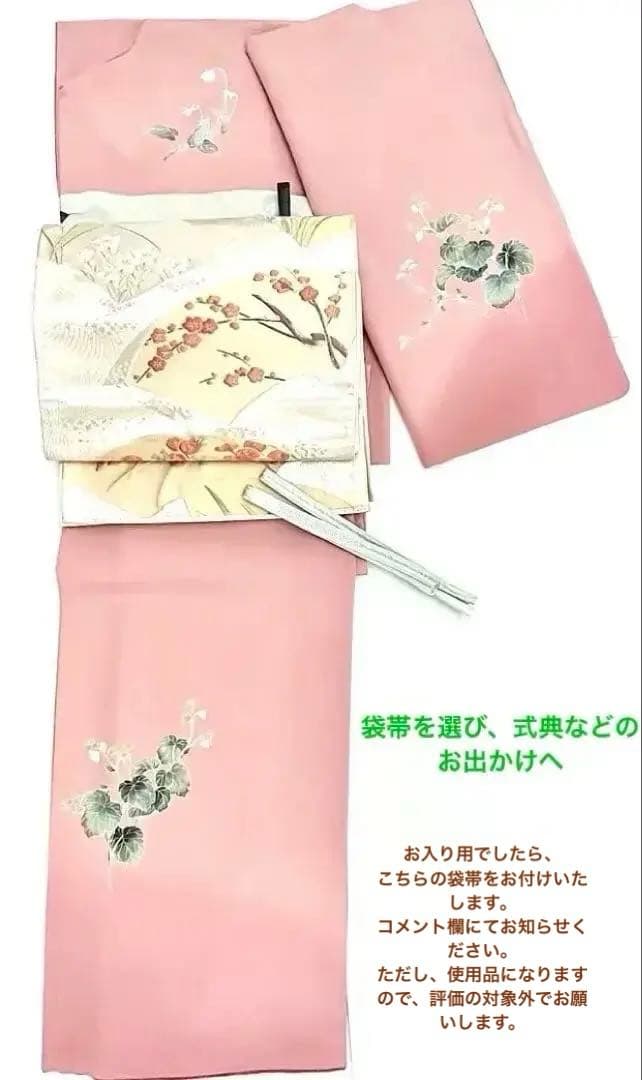 未使用美品 身丈163 上質正絹縮緬 付け下げ 落款有 花籠文ご入園ご入学式