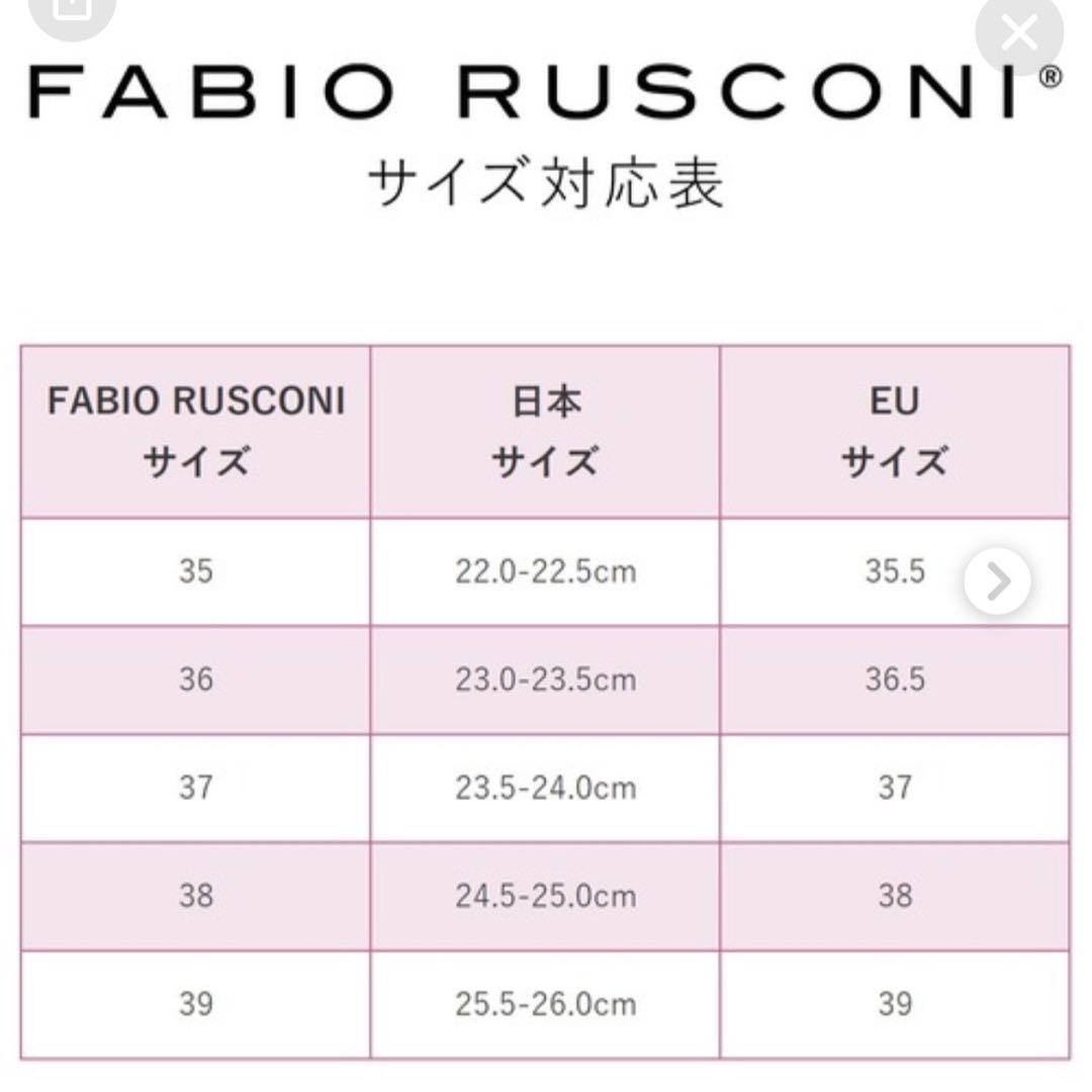 【新品未使用品】FABIO RUSCONI黒エナメルパンプスポインテッドトゥ37