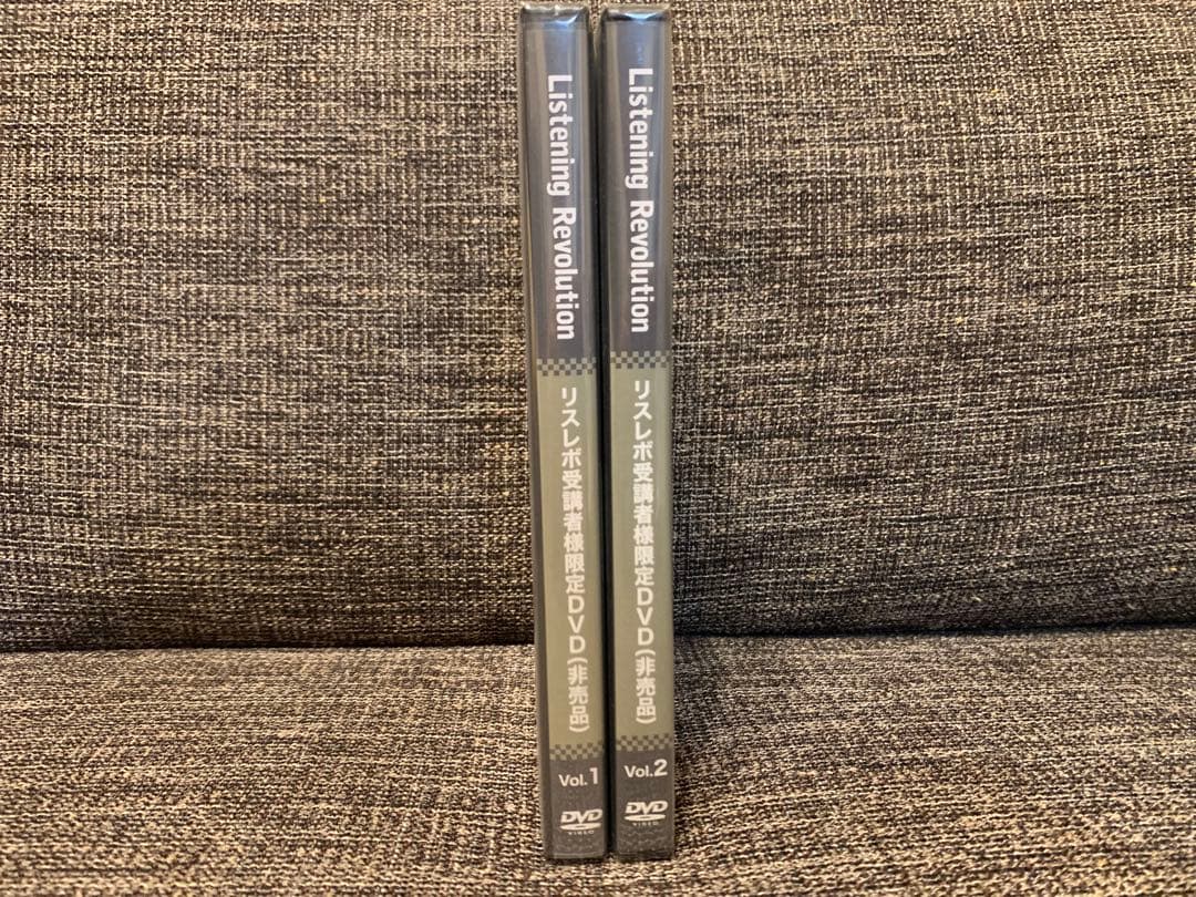 英語DVD教材　リスレボCD65枚とDVD41枚　イムラン先生の英会話