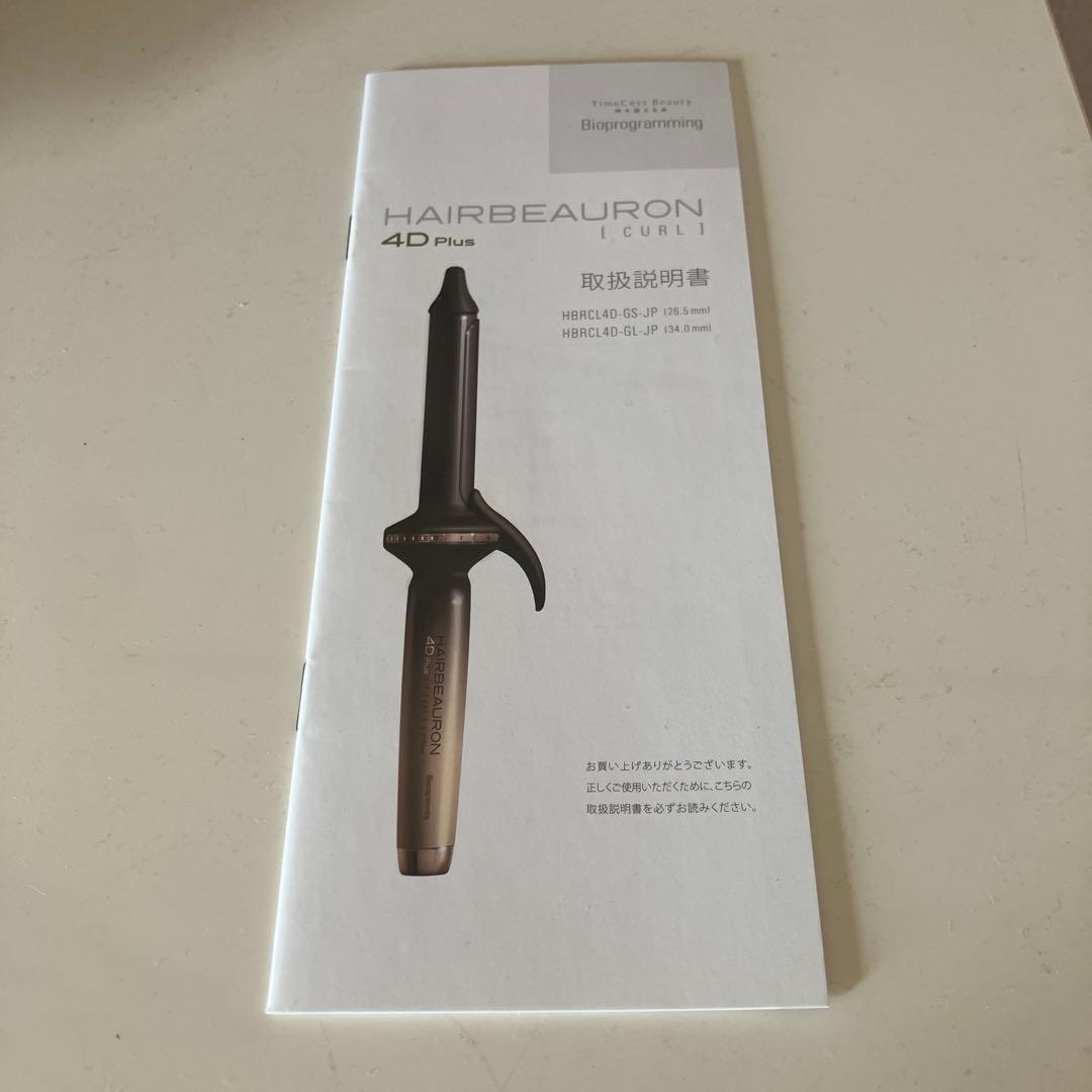 ヘアービューロン　4Dプラス　カール34mm