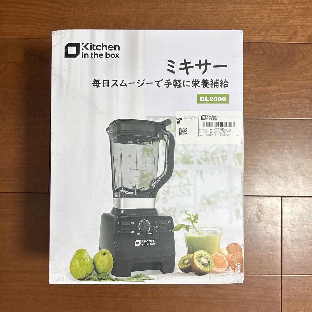 ミキサー❣️ブレンダー 大容量 2L 氷も砕ける 1台多役 1450Wハイパワー