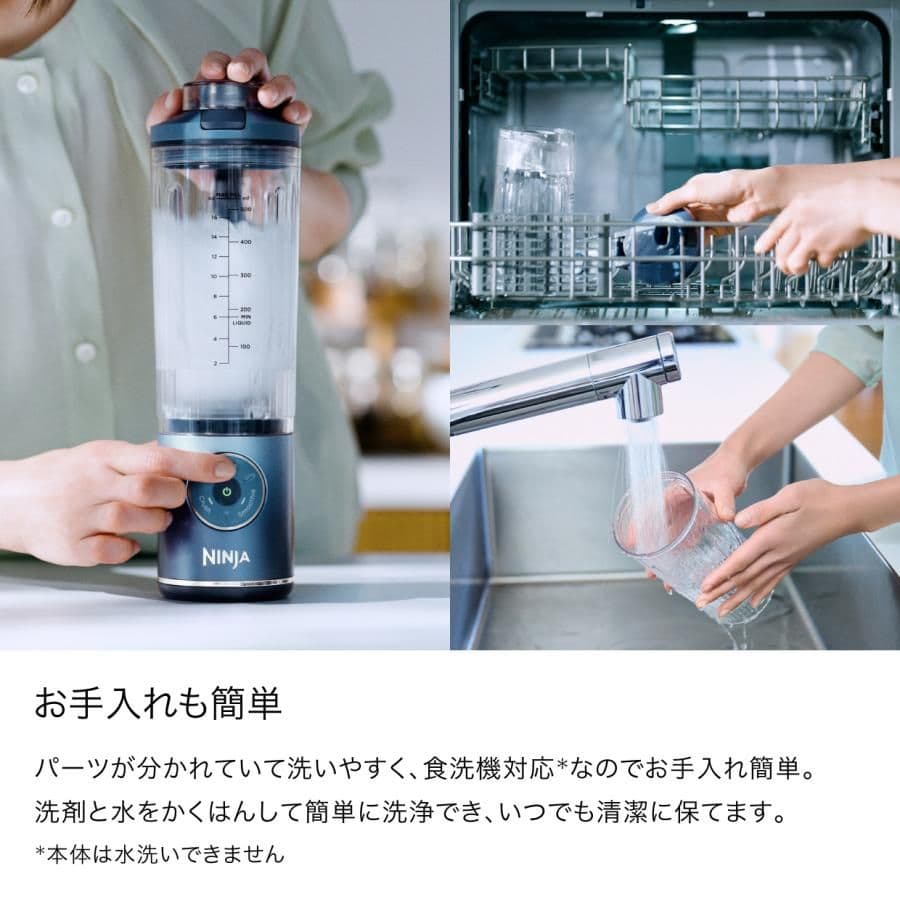 Shark 《新品未開封》Ninja Blast Max コードレスミキサー