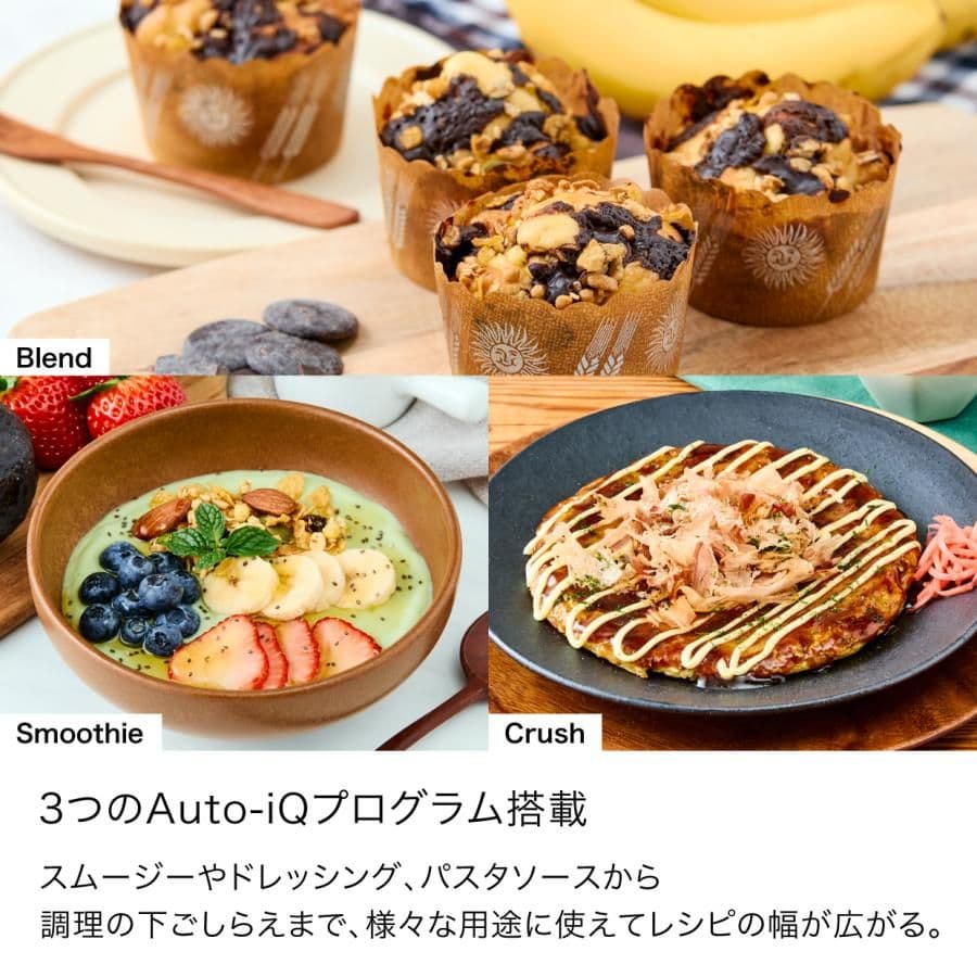 Shark 《新品未開封》Ninja Blast Max コードレスミキサー