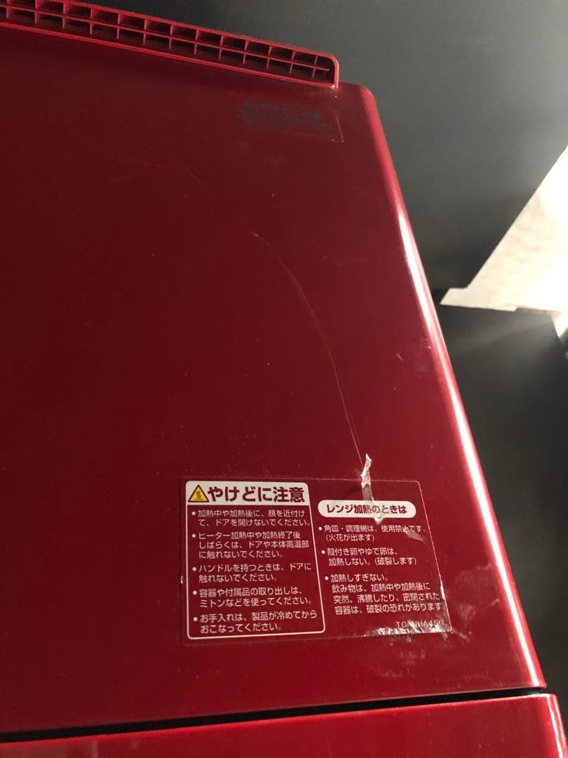 SHARPオーブンレンジ ヘルシオ AX-XW500-R（中古品）