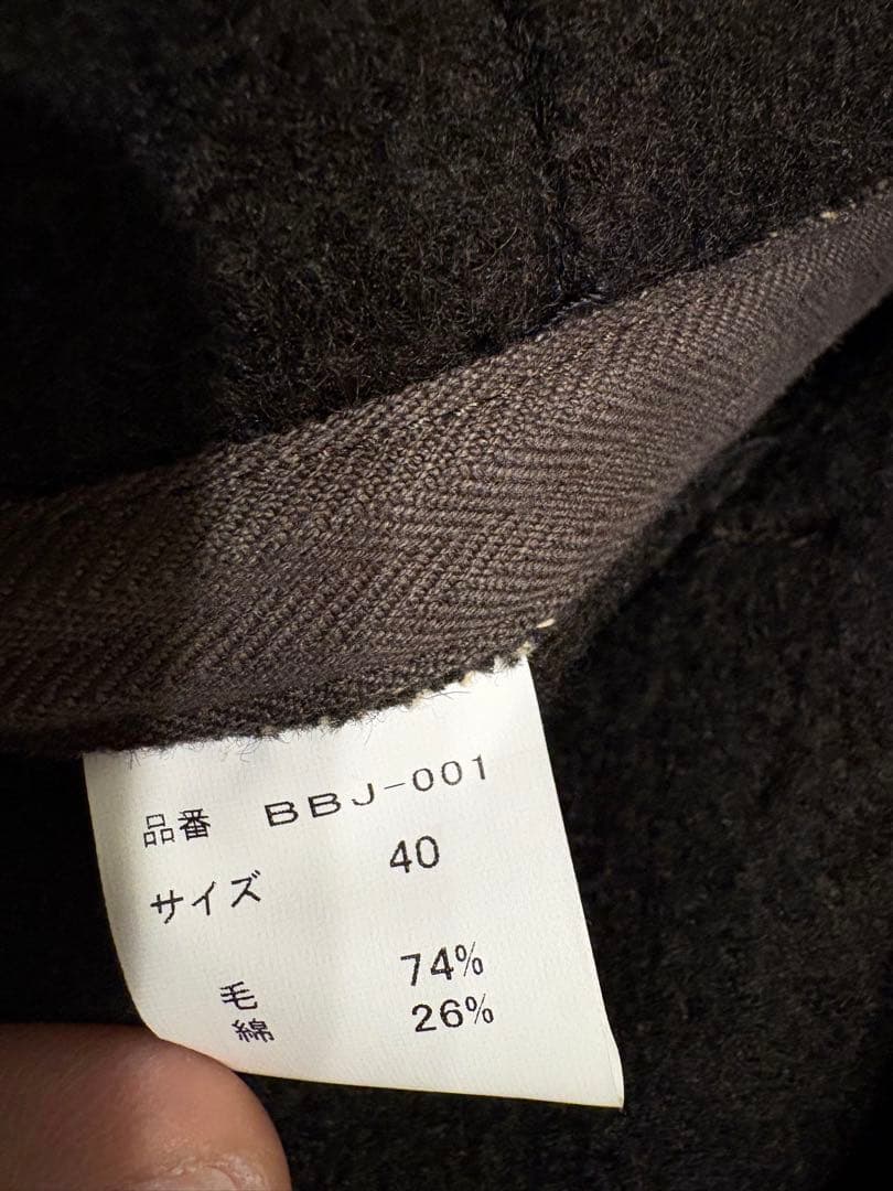 ブラウンズビーチ　ベストBBJ-001