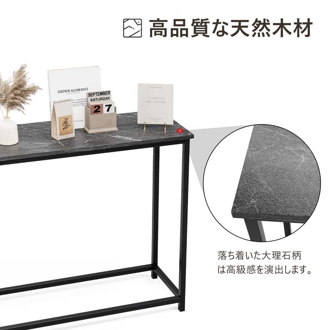 インテリアほどの高級感 コンパクトの玄関テーブル 大理石