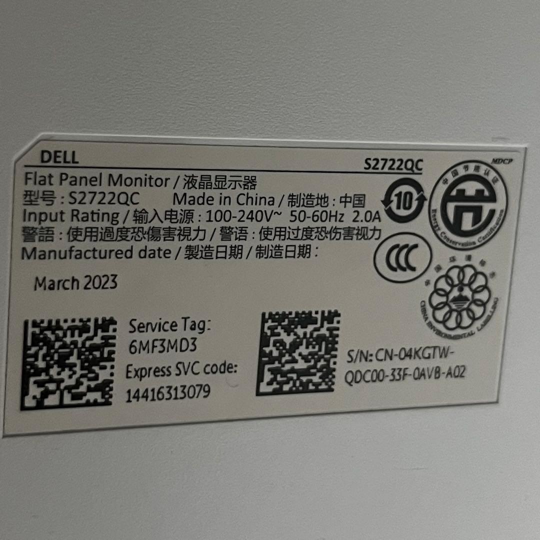 【美品】DELL S2722QC 27インチ 4K モニター USB-C対応