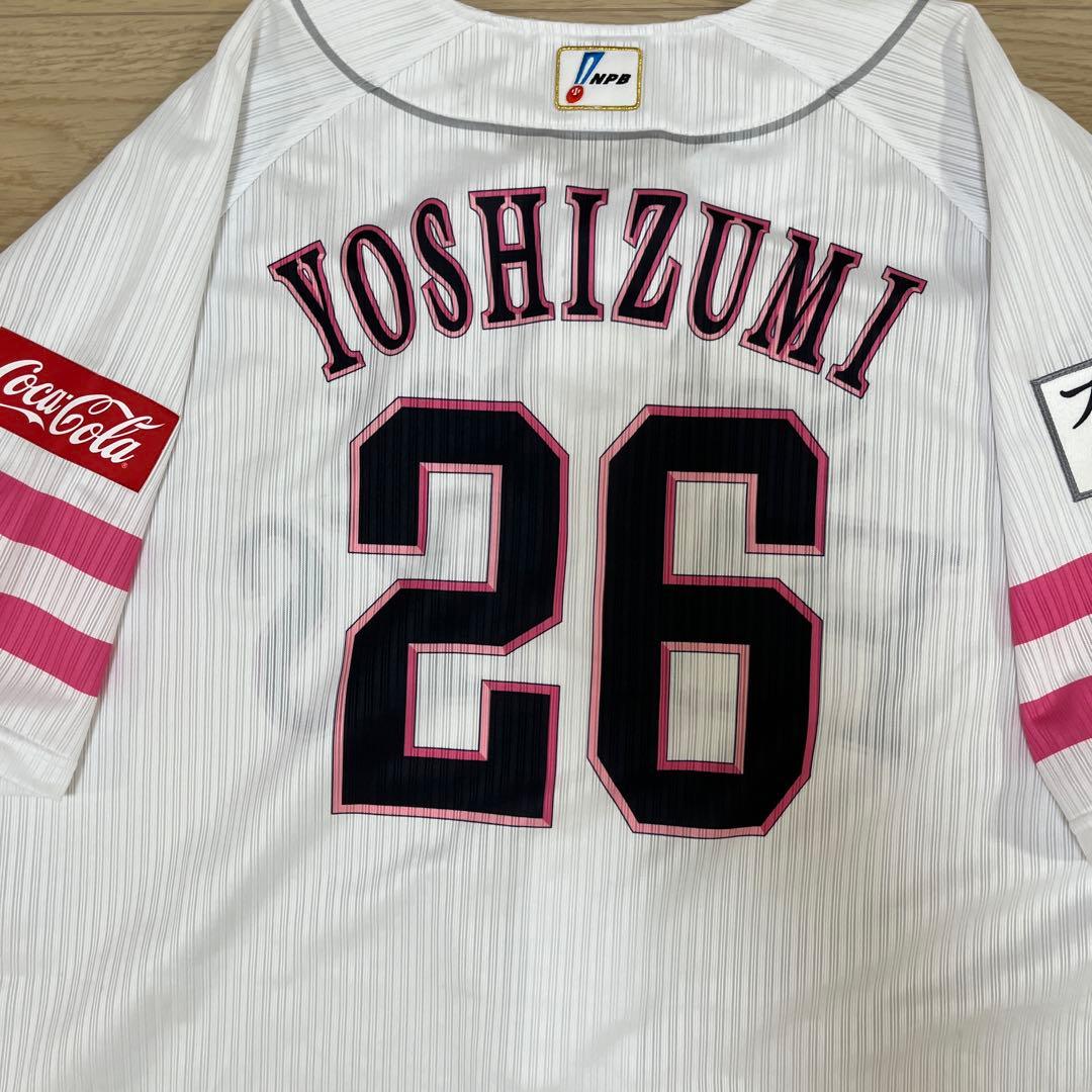 福岡ソフトバンクホークス　吉住　ピンク　鷹ガール　ユニフォーム　実使用