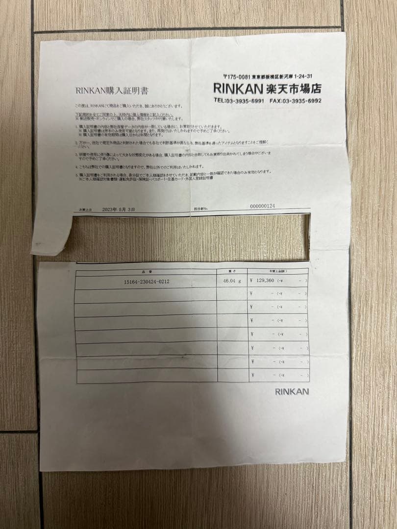 CHROME HEARTS クロムハーツ　クロスボール クイッククリップ