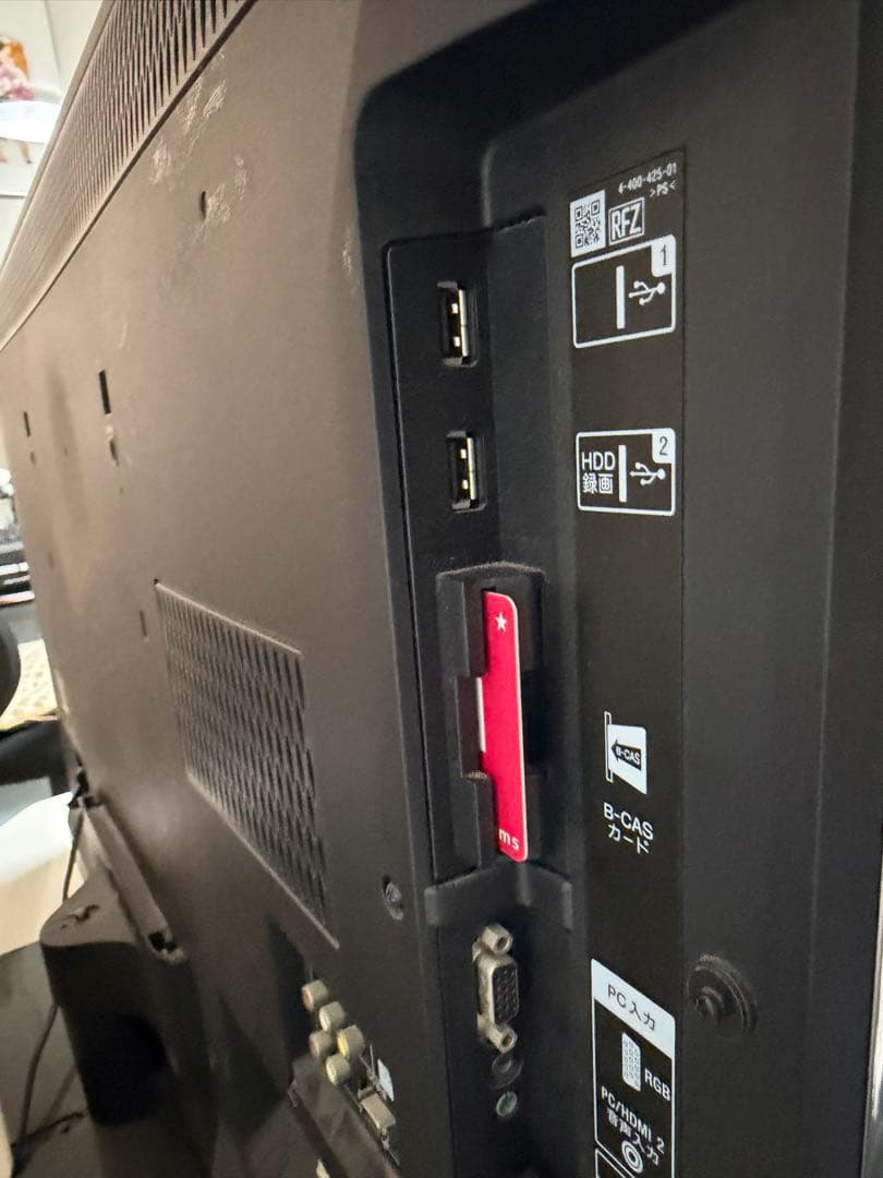 SONY BRAVIA KDL-40HX750 ブラビア 40インチ