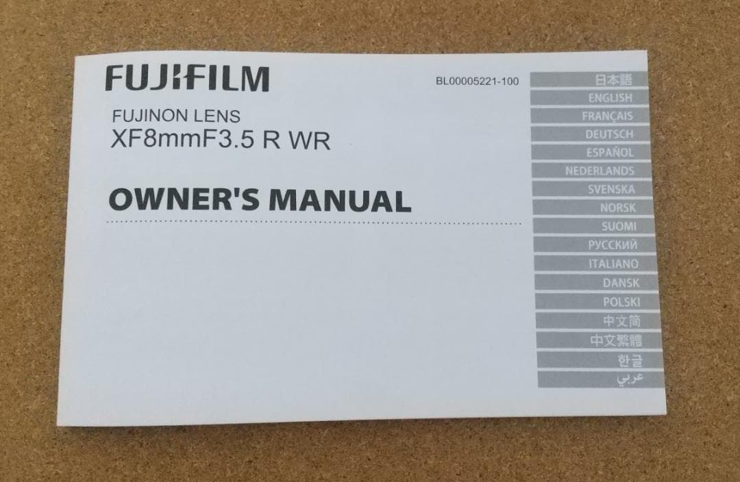 フジフィルム　XF8ｍｍＦ3.5 R WR 大口径広角単焦点レンズ