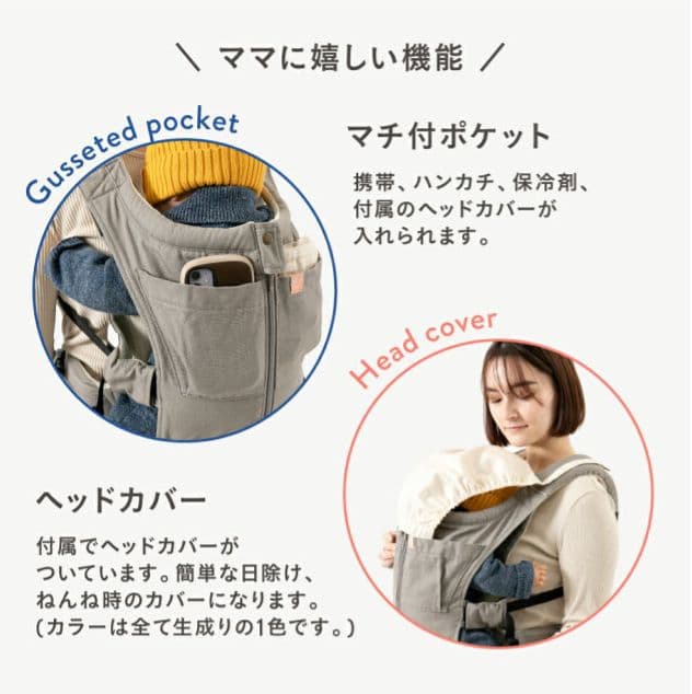 【Mee】キューズベリー NICO オールメッシュブラック 抱っこ紐