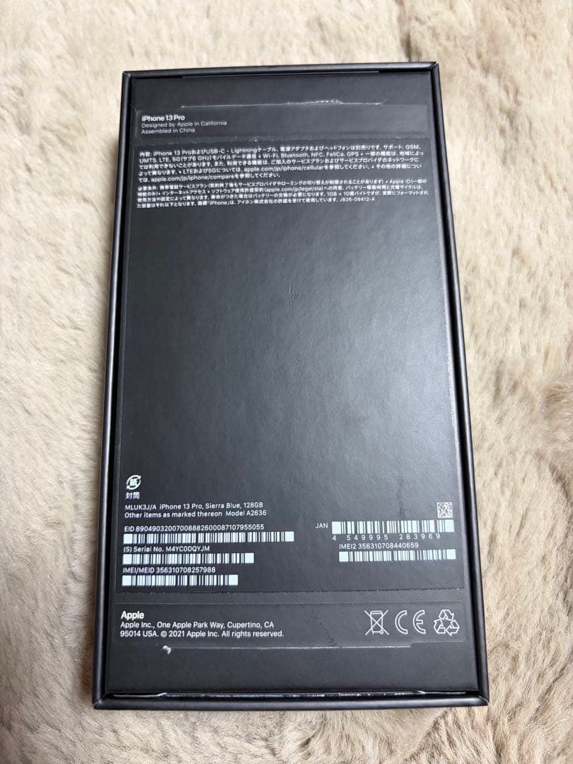 美品　iPhone13pro シエラブルー　128GB
