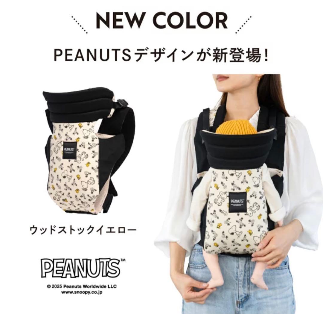 キューズベリー ZERO 新生児用　抱っこ紐