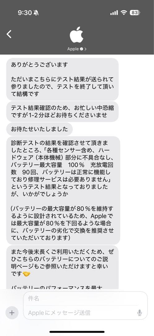 iPad mini 第６世代 Cellular 64GB SIMフリー