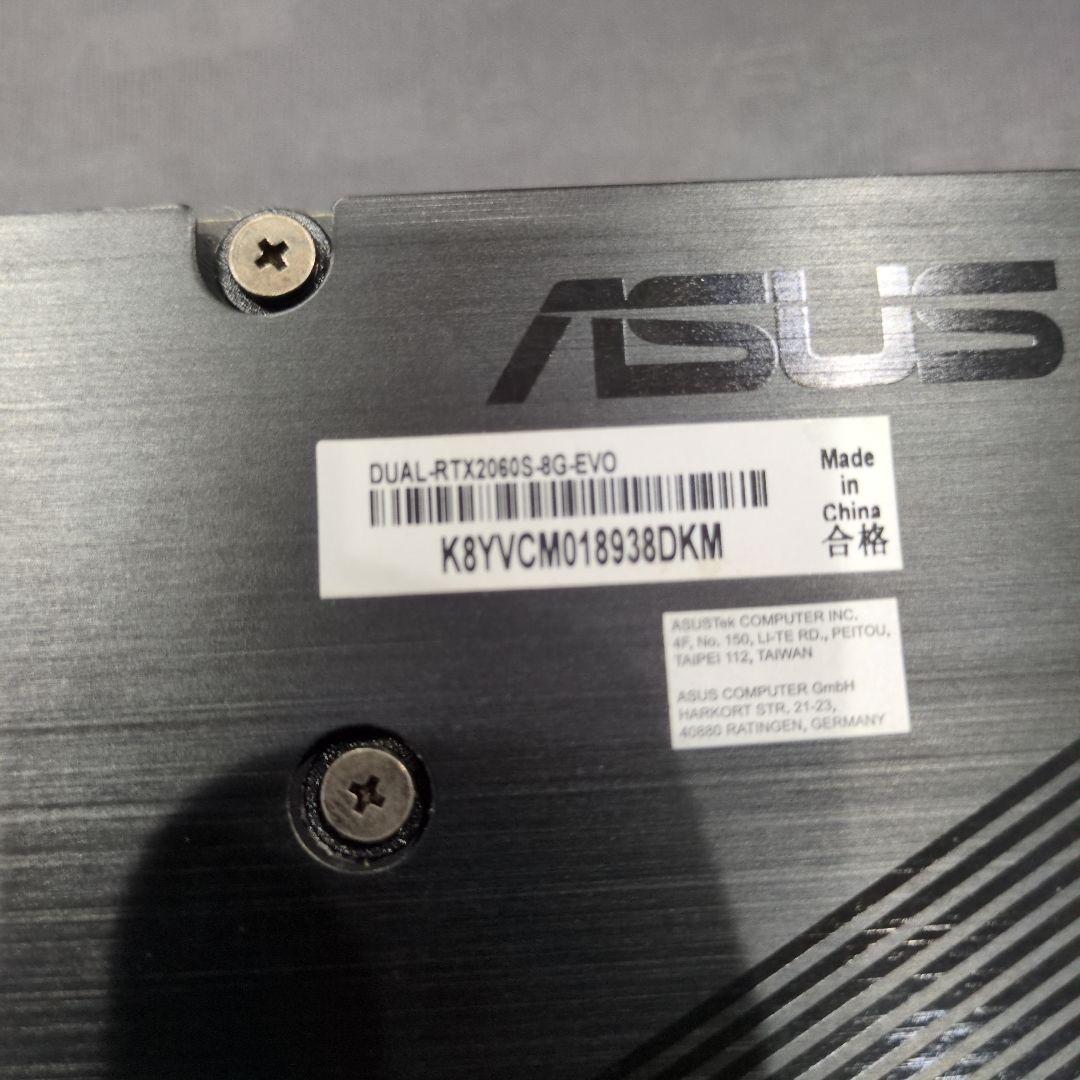グラフィックボード・グラボ・ビデオカード ASUS DUAL GeForce RTX 2060 Super 8GB