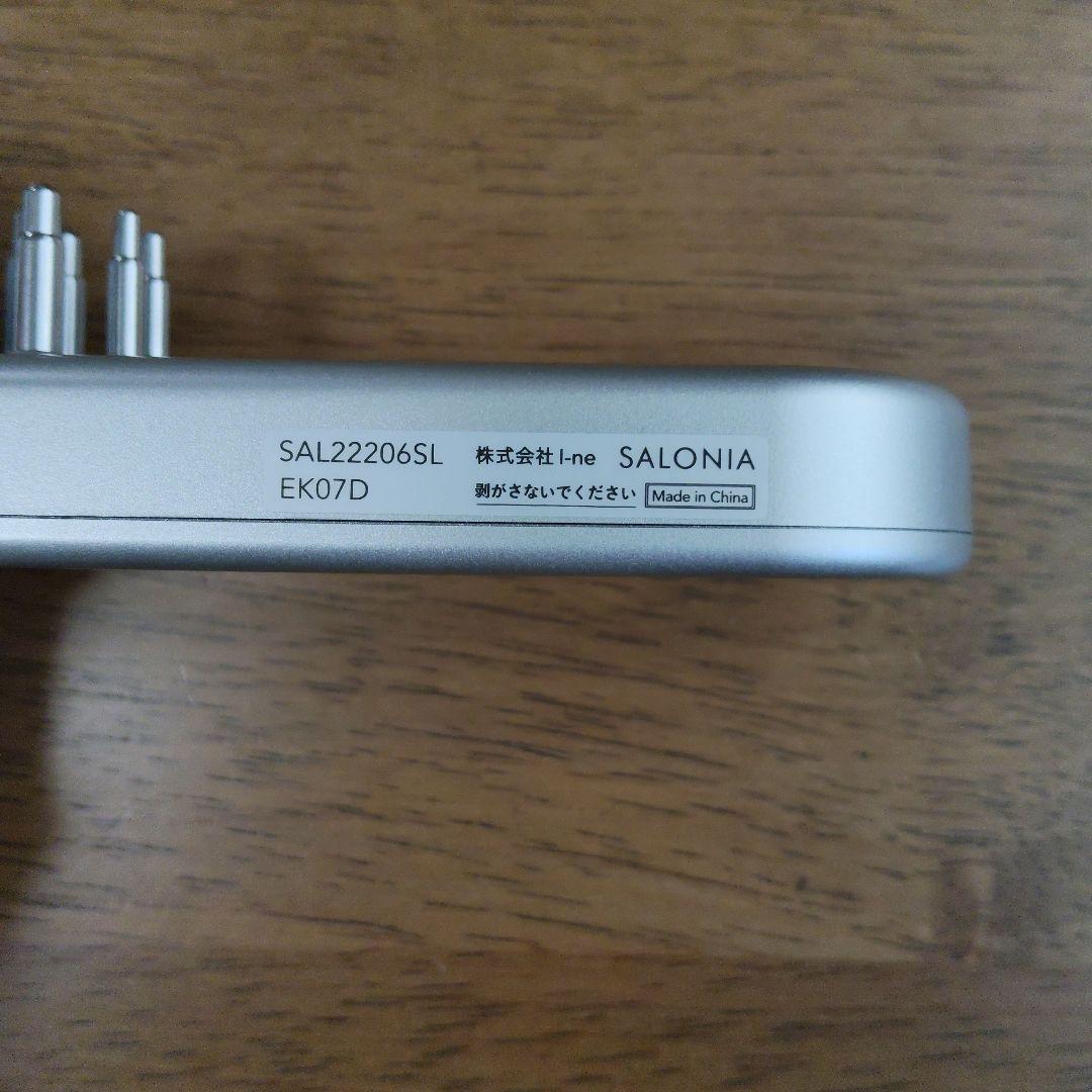 本日限定価格【美品】SALONIA リフトブラシ サロニア 電気ブラシ 数回使用