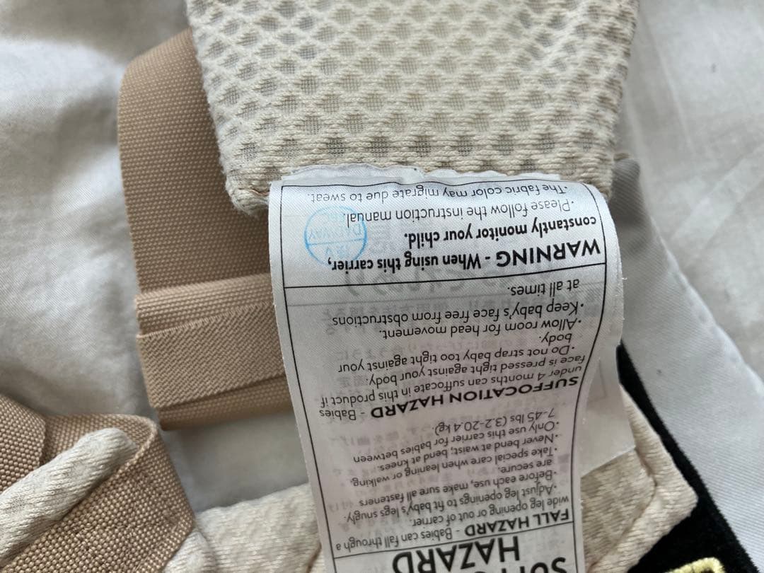 コニーのおまけつき　エルゴベビー　抱っこ紐　オムニブリーズ　サンドベージュ