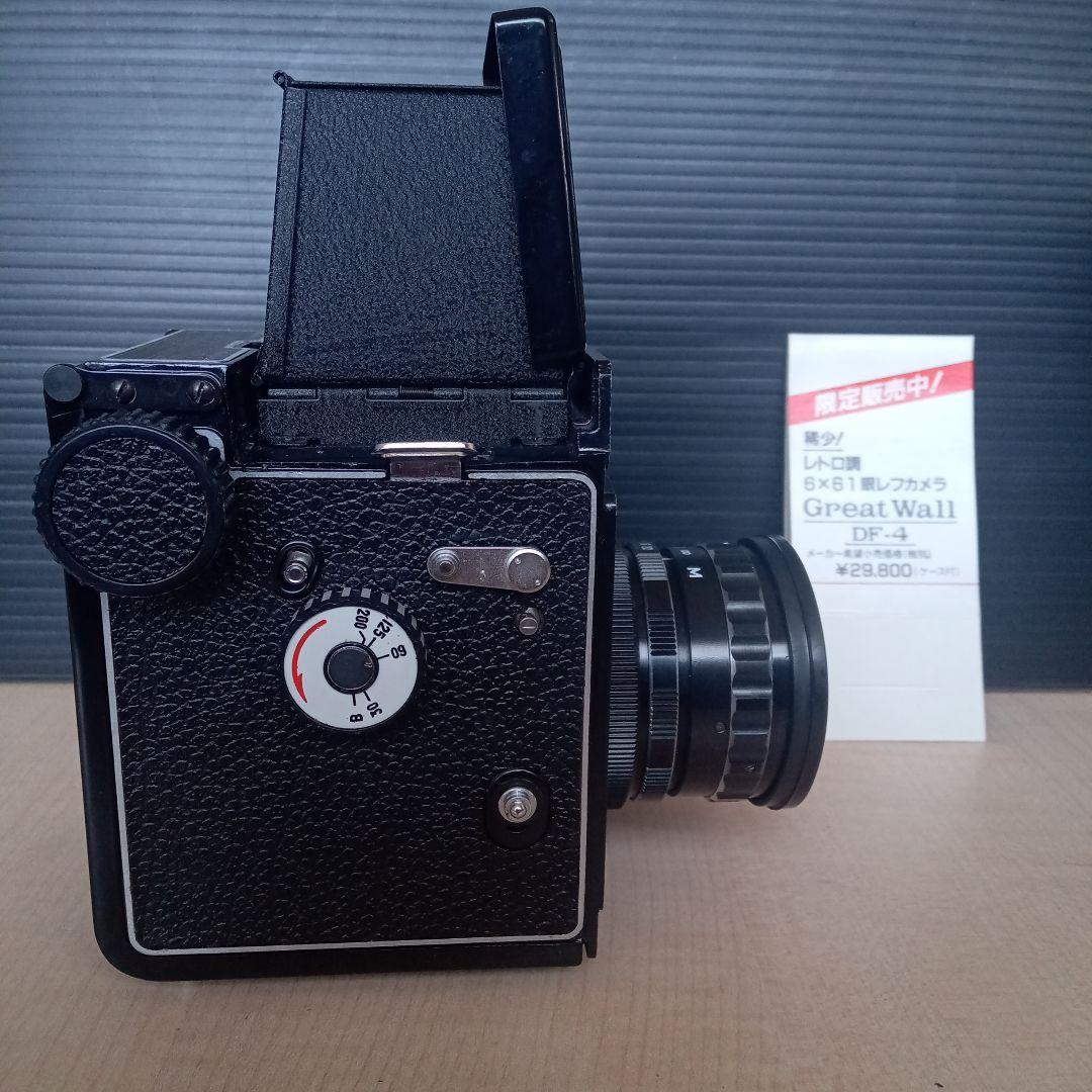 6✕6 一眼レフカメラ　DF-4 ジャンク品Ｇreat Wall　長城