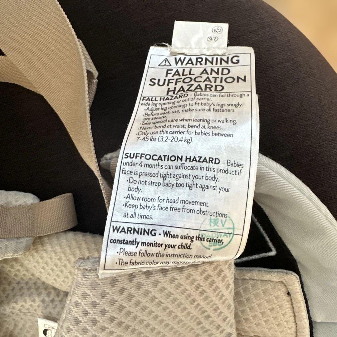 日本限定色　ergobaby OMNI breeze 抱っこ紐　サンドベージュ色