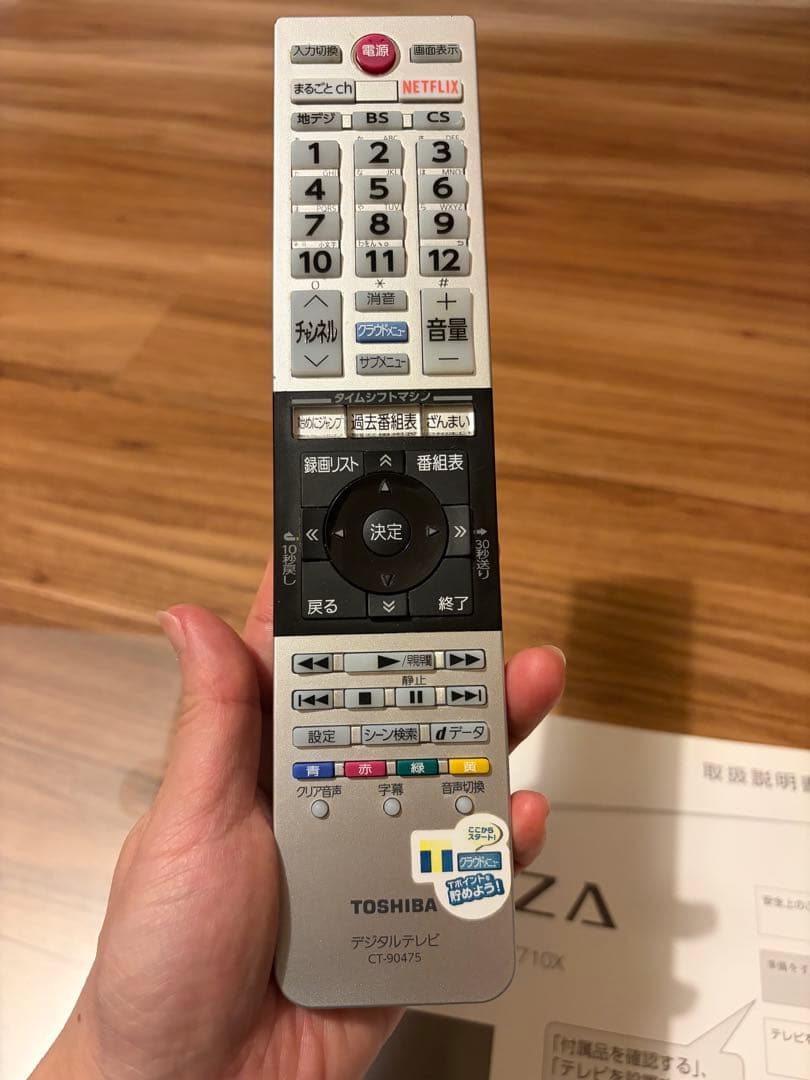 東芝 レグザ49BZ710X 4Kテレビ　49インチTOSHIBA