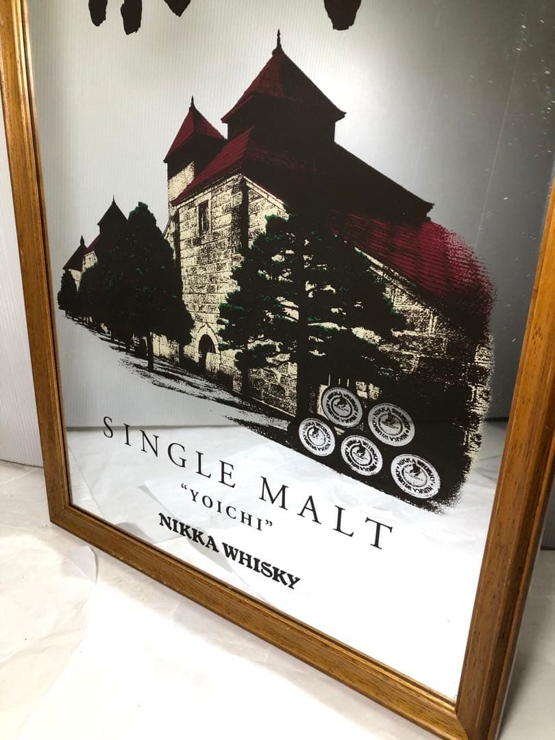 余市　パブミラー