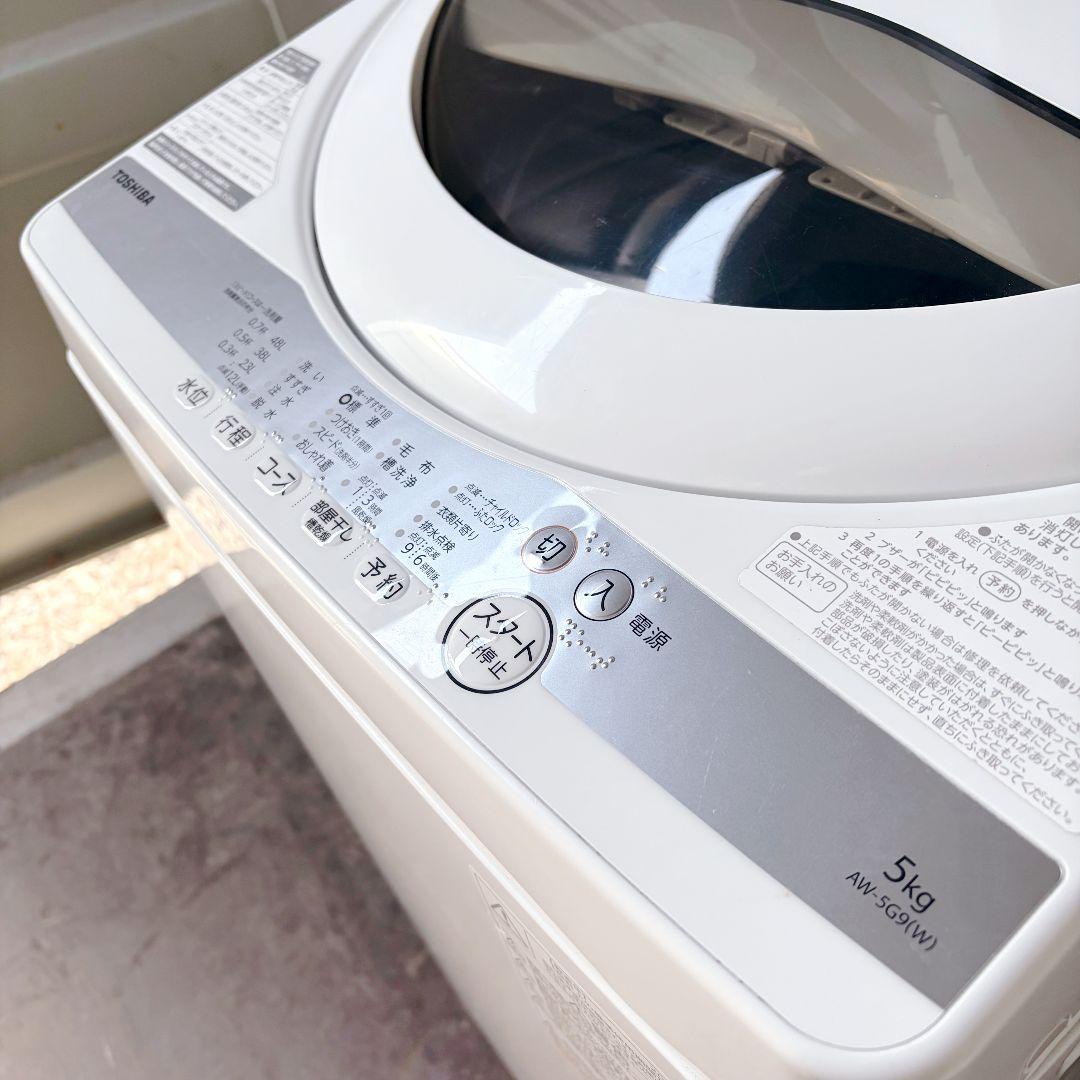 配送設置無料！純正TOSHIBAホワイトパワフル全自動洗濯機！完動品・超美品！