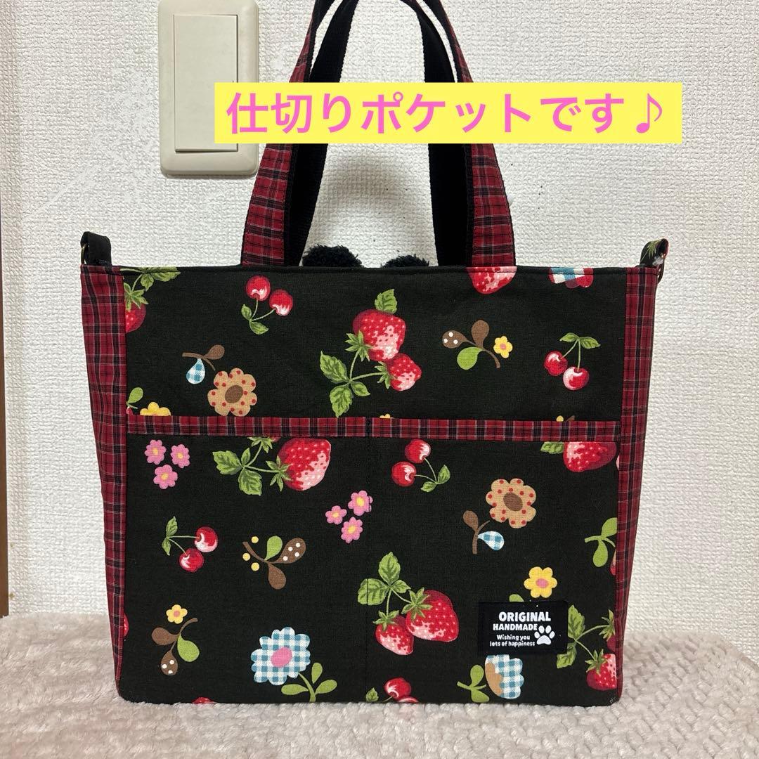 コヤンイサムチョン　ふわモコルミちゃん　フリルトート＆ポーチ