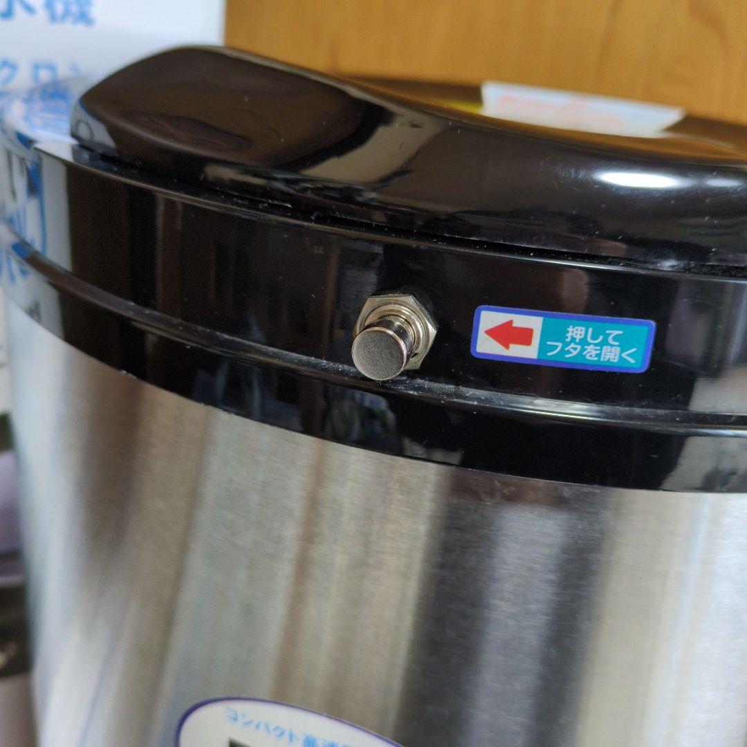 高速脱水機　ハイスマートジャパン　HS-S60A 2023年製