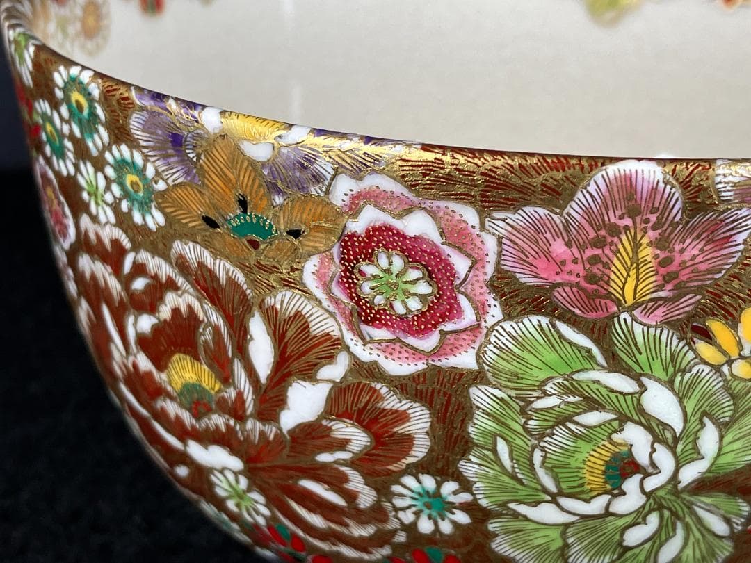 志摩勇山 龍志焼 金彩総花詰 抹茶碗 共箱 超細密銘品 茶道具 茶碗