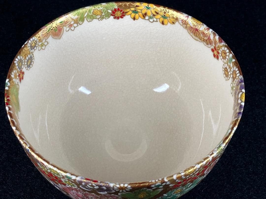 志摩勇山 龍志焼 金彩総花詰 抹茶碗 共箱 超細密銘品 茶道具 茶碗